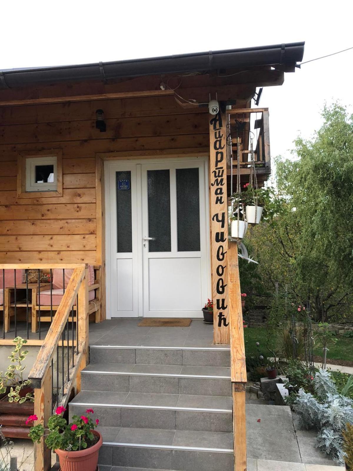 Apartman Civovic 鲁德尼克 外观 照片